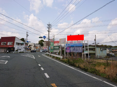 おススメ看板