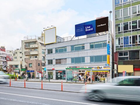 おススメ看板