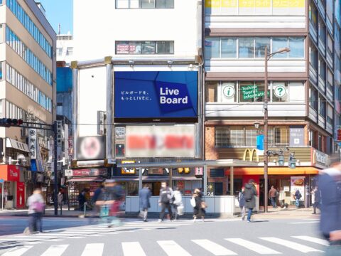 おススメ看板