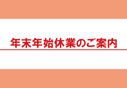 メディア紹介画像