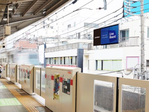 おススメ看板