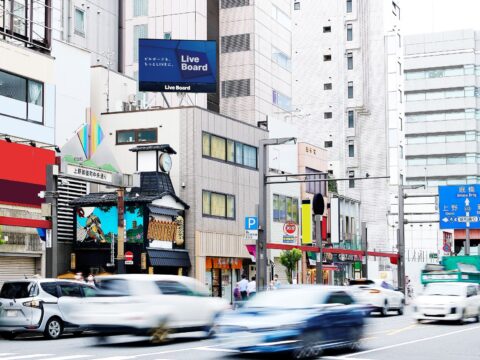 おススメ看板