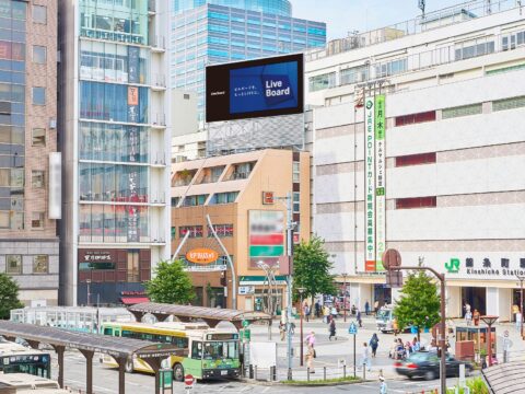 おススメ看板