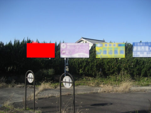 野立看板.com