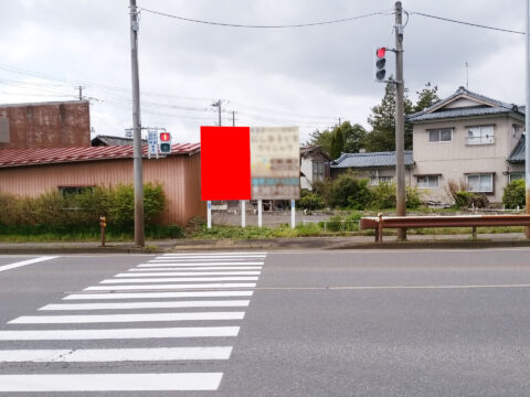 野立看板.com