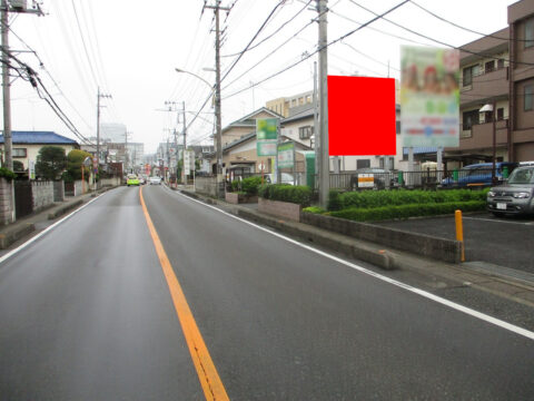 おススメ看板