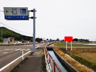 おススメ看板