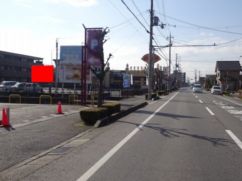 おススメ看板