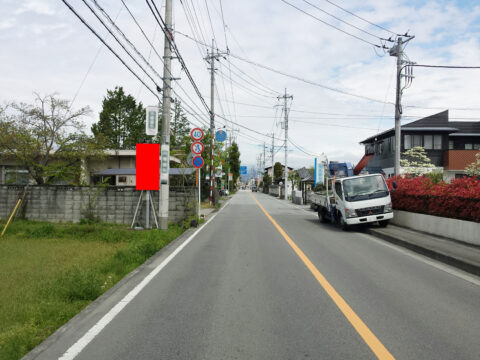 おススメ看板