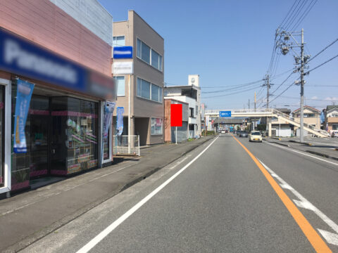 おススメ看板