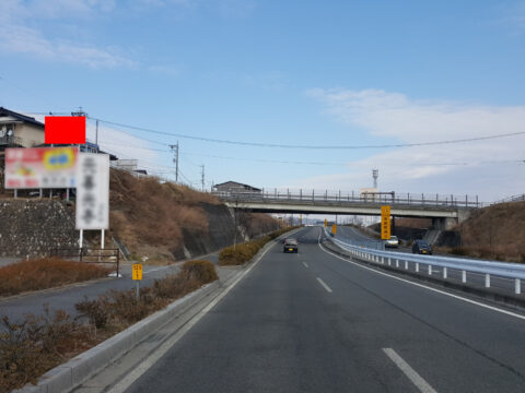 おススメ看板