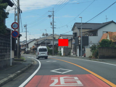 おススメ看板