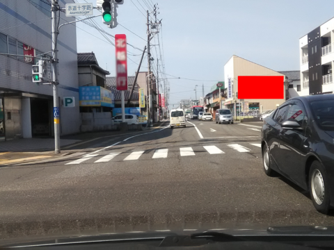 おススメ看板