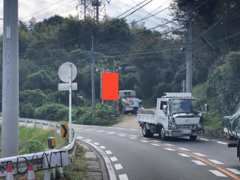 おススメ看板