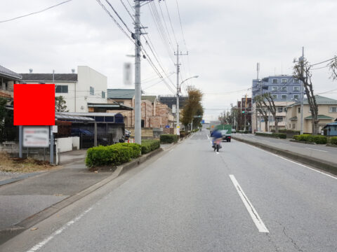 おススメ看板