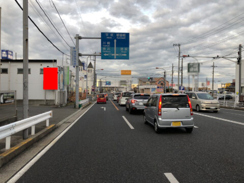 おススメ看板