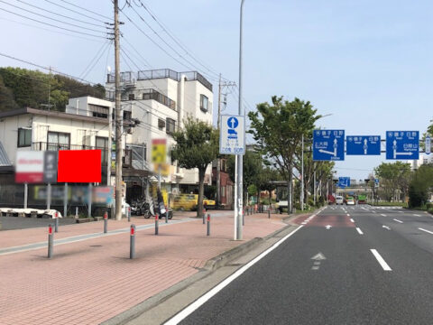 おススメ看板