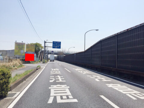 おススメ看板
