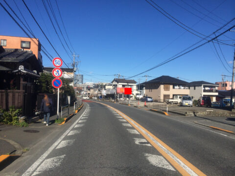 おススメ看板