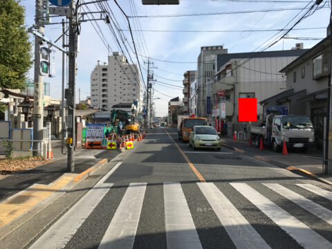 おススメ看板