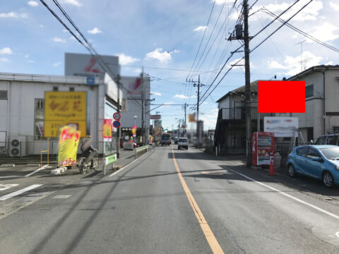おススメ看板