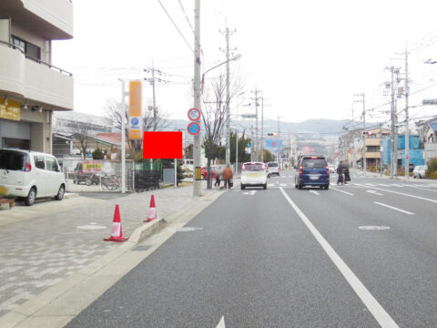 おススメ看板