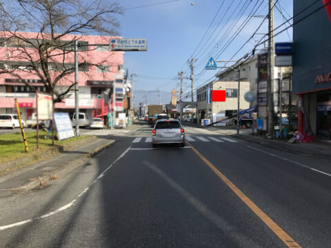 おススメ看板