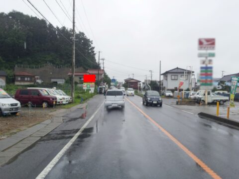 おススメ看板