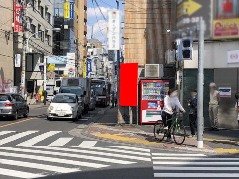 おススメ看板