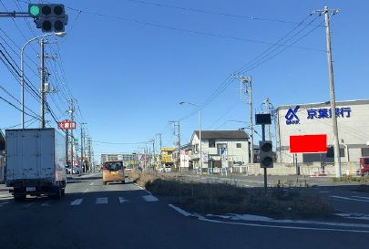 おススメ看板