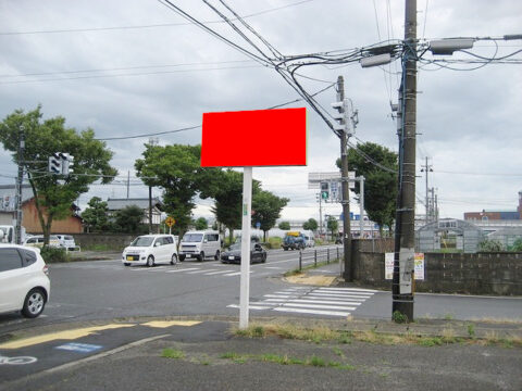 野立看板.com