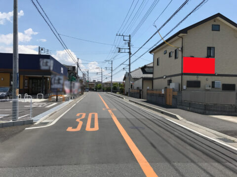 おススメ看板