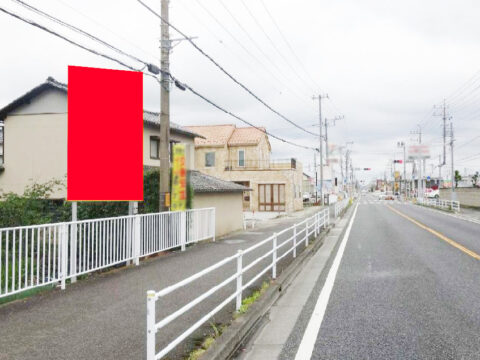 おススメ看板