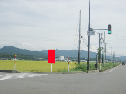 おススメ看板