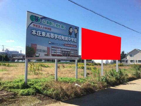 野立看板.com