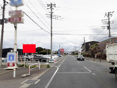 おススメ看板