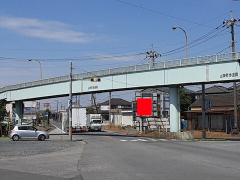 おススメ看板