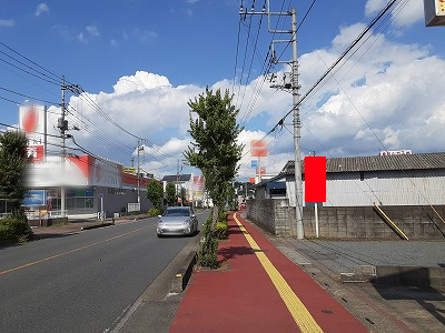 おススメ看板