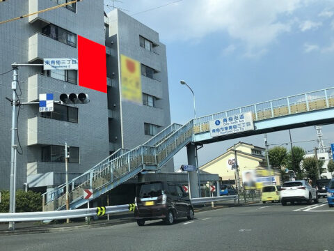 おススメ看板