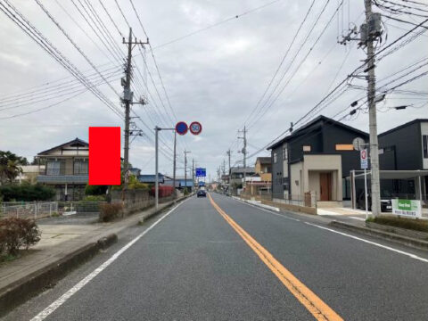 おススメ看板