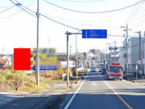 おススメ看板