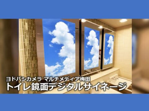 野立看板.com