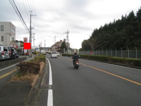 おススメ看板