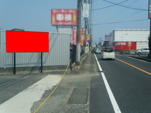 野立看板.com