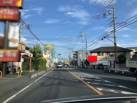 おススメ看板