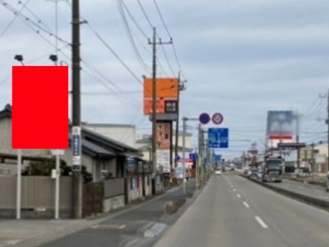 おススメ看板