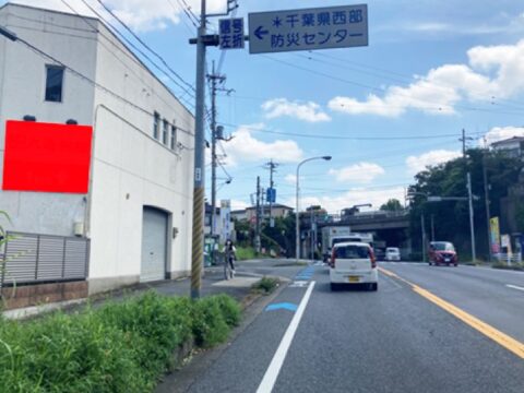 おススメ看板