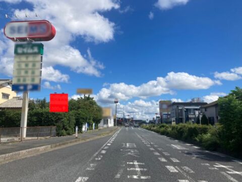 おススメ看板