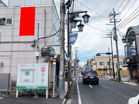 おススメ看板