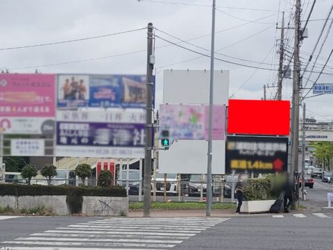 おススメ看板